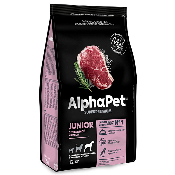 Сухой корм AlphaPet для щенков макси с 6 месяцев до 1,5 лет с гов. и рисом 12 кг