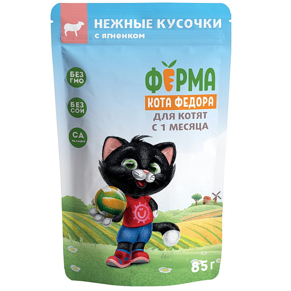 Мнямс корм д/котят 85г Ферма кота Фёдора нежные кусочки, ягненок