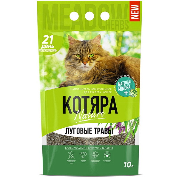 КОТЯРА 10л наполнитель комкующийся Луговые травы