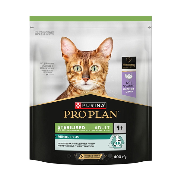 PRO РLAN д/к Индейка (для Кастр/Стер.) 400г