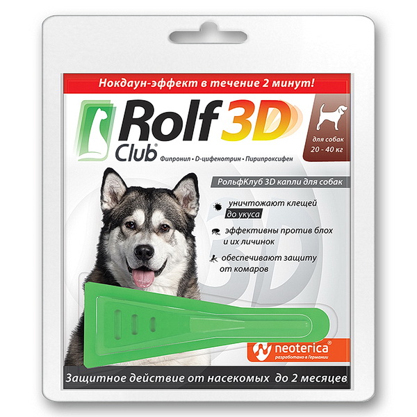 Рольф Клуб 3D капли д/собак 20-40 кг R405