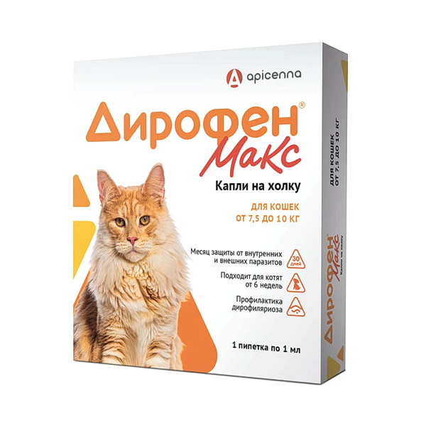 Капли на холку от внешних и внутрен. паразитов Дирофен МАКС Капли на холку от внешних и внутрен. паразитов Дирофен МАКС для кошек от 7,5 до 10 кг 1 пипетка 1 мл