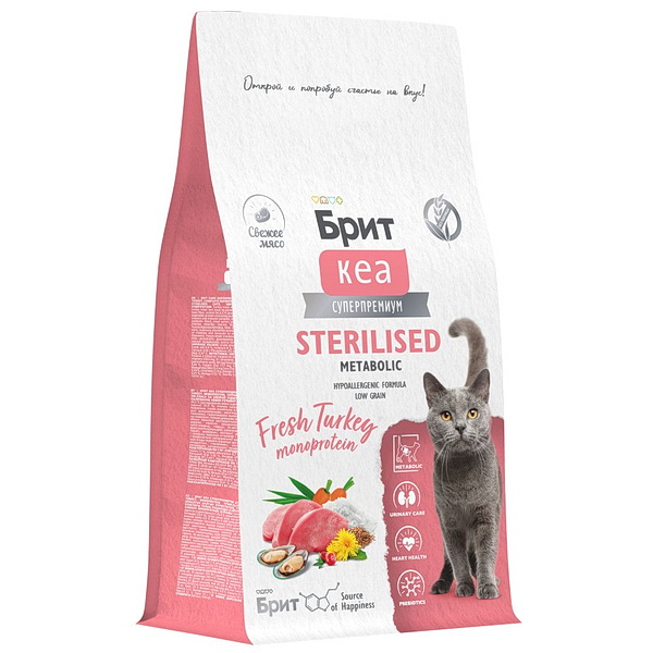 БРИТ КЕА, Сух. корм с индейкой для стерил. кошек. STERILISED METABOLIC. MONOPROTEIN, 0.4 кг