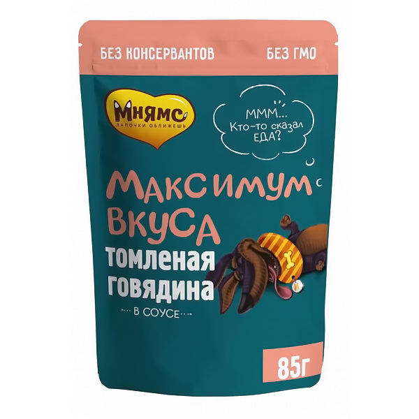 Мнямс пауч томленая говядина в соусе для собак "Максимум вкуса" 85 г (32016)