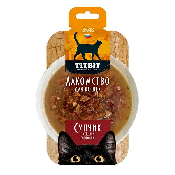 Титбит Супчик с сердцем говяжьим лакомство д/кошек 55 г