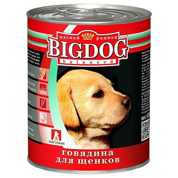 Зоогурман BIG DOG конс. д/щен. 850гр Говядина