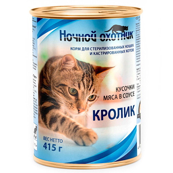 Ночной охотник д/кошек 415г влажный корм в соусе д/стерил Кролик конс