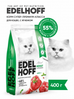 Edelhoff сухой полнорационный корм для кошек, с ягненком 400г