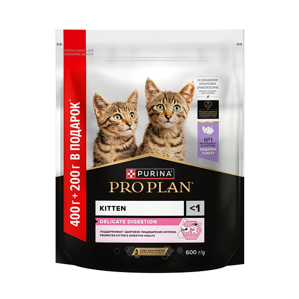 Сухой корм PRO PLAN для котят с чувств. пищ., с индейкой, 400 г+200г в подарок