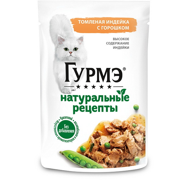 Gourmet Натуральные рецепты д/кошек 75г влажный корм из индейки с горошком пауч