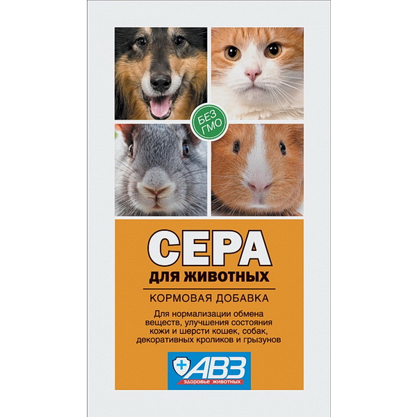 Сера 2,5 гр
