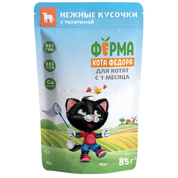 Мнямс корм д/котят 85г Ферма кота Фёдора нежные кусочки телятина