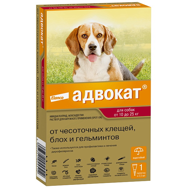 Elanco Адвокат д/собак 2,5мл 10-25кг 1пип