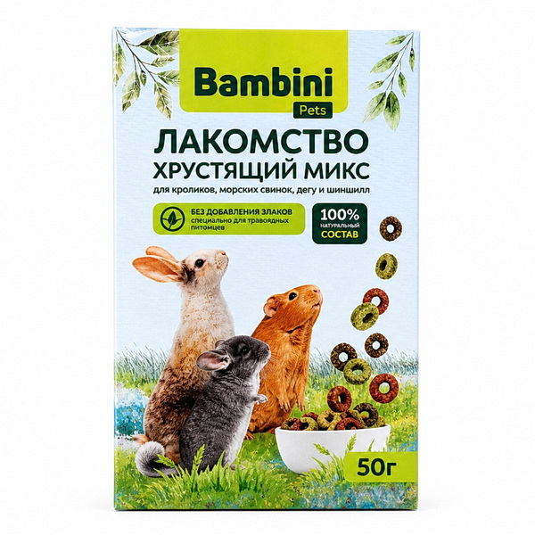 Лакомство Bambini Pets Хрустящий микс для шиншилл, кроликов, морских свинок и дегу, 50 г