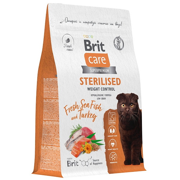 BRIT CARE,Сухой корм с морск.рыбой и инд. д/стер.кош "Cat Sterilised Weight Control", 0.4кг, 5066223