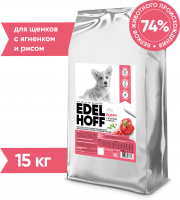 Edelhoff сухой полнорационный корм для щенков всех пород, с ягненком и рисом 15кг