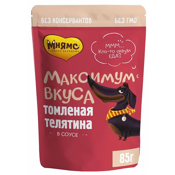 Мнямс д/собак 85г влажный корм максимум вкуса, томленая телятина в соусе пауч