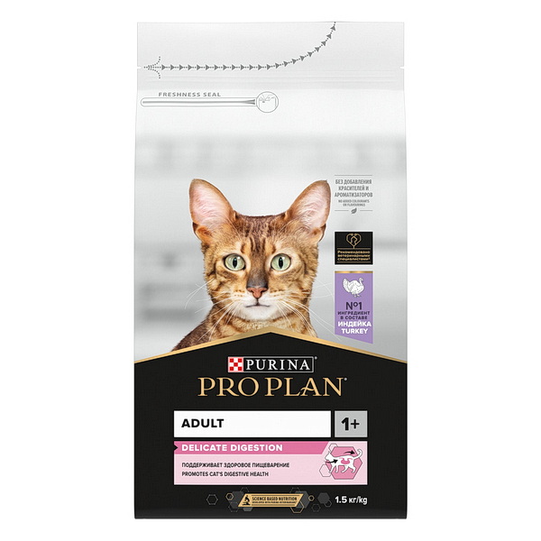 Pro Plan корм для кошек чувств пищевар индейка 1,5кг