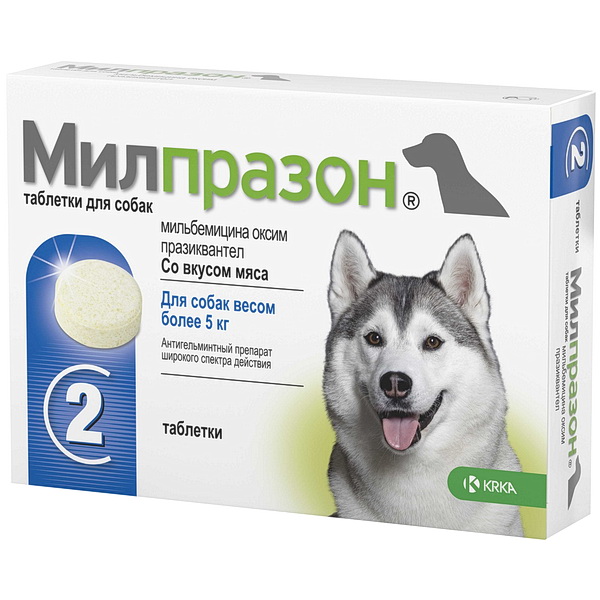 Милпразон 2*12,5 мг/125 мг для собак крупных пород.