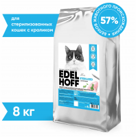 Edelhoff сухой полнорационный корм для стерилизованных кошек, кролик 8кг