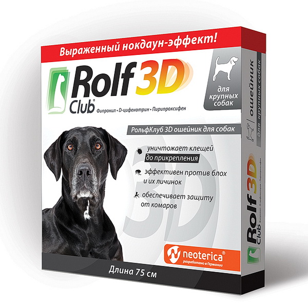 Rolf Club 3D ошейник д/собак крупных пород Фипронил