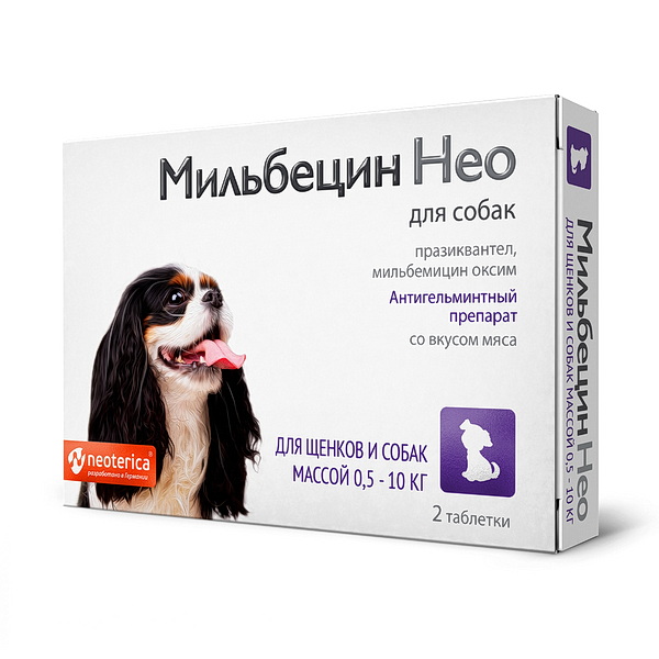 Мильбецин Нео для щенков и собак 0,5-10 кг 2таб.