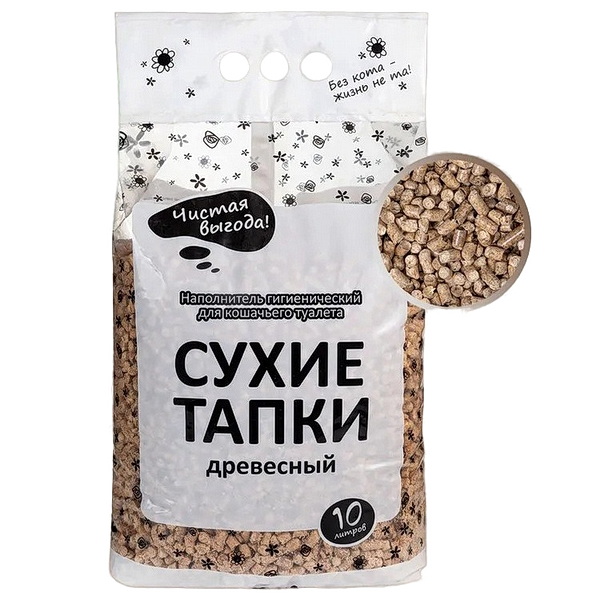 Наполнитель "Сухие Тапки" древесный 10 л