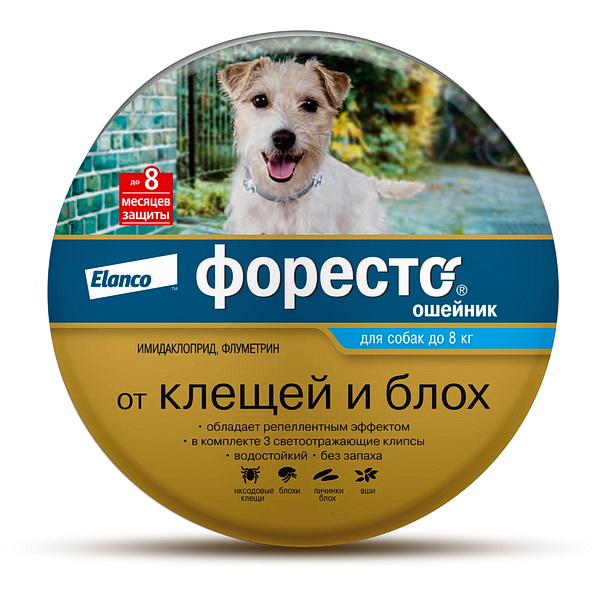 Форесто, ошейник маленький (38 см) для собак 