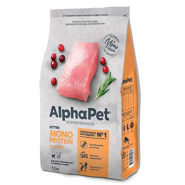 АльфаПет MONOPROTEIN д/котят, беременных и кормящих кошек (Индейка), 0,4 кг