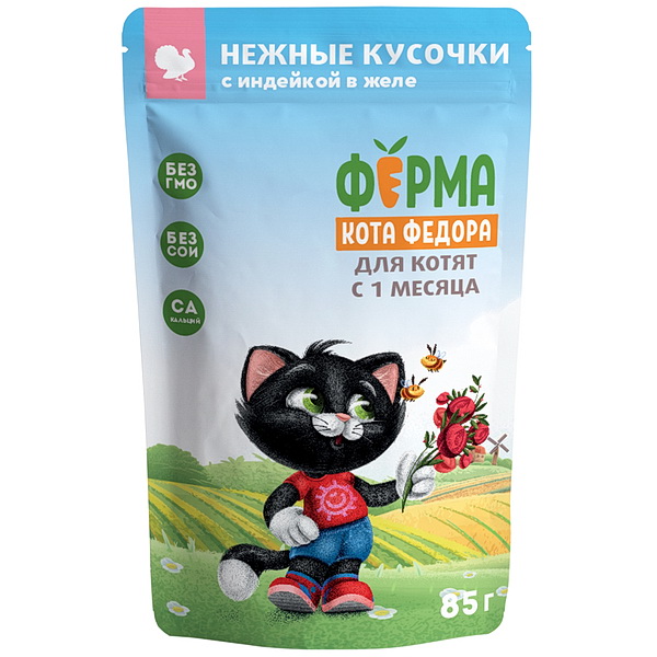 Мнямс корм д/котят 85г Ферма кота Фёдора нежные кусочки индейка желе