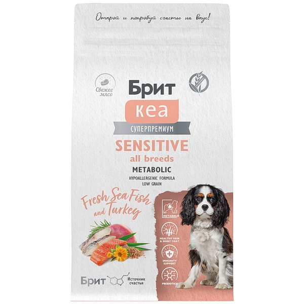 Брит Кеа Сухой корм DOG ADULT SENSITIVE ALL BREEDS. METABOLIC с морской рыбой и инд., 1,5кг