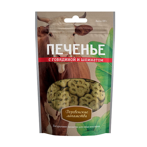 Деревенские лакомства Печенье д/соб с говядиной и шпинатом 100г