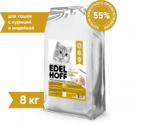 Edelhoff сухой полнорационный корм для кошек чувствит.пищевар., с курицей и индейкой 8кг