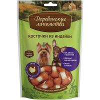 Деревенские лакомства д/мини пород Косточки из индейки