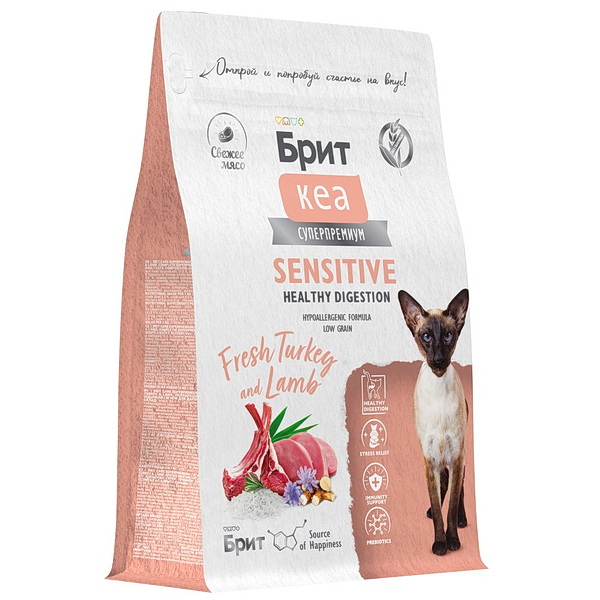 BRIT CARE, Сухой корм с инд. и ягнёнком д/взр.кош "Cat Sensitive Healthy Digestion", 0.4 кг