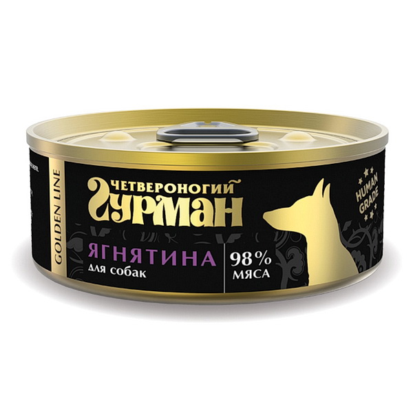 Четвероногий Гурман Golden line Ягнятина натуральная влажный корм для собак жестяная банка 0,1 кг