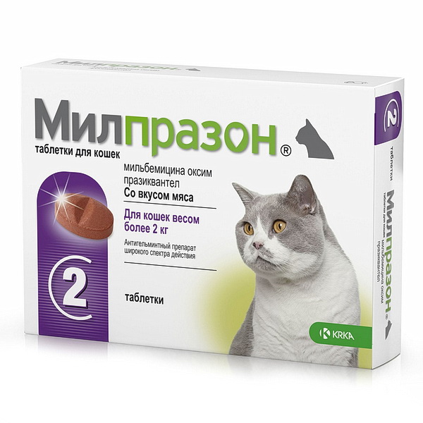 Милпразон для кошек 2*16 мг/40 мг.