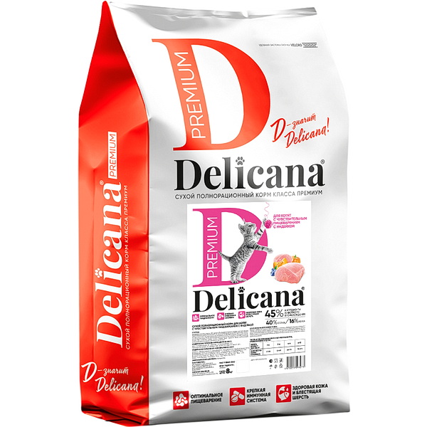 DELICANA сухой полнорационный корм для котят с чувствительным пищеварением с индейкой 8 кг/1*1