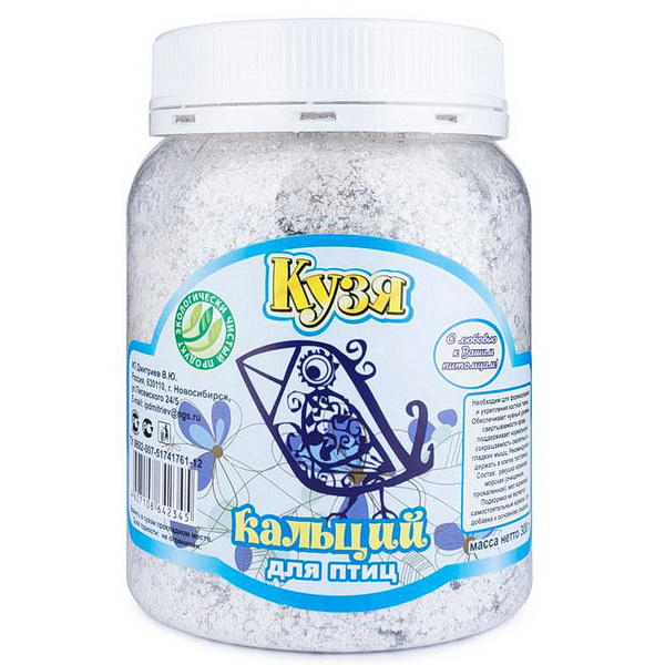 Кузя кальций для птиц  ПЭТ-банка 300г