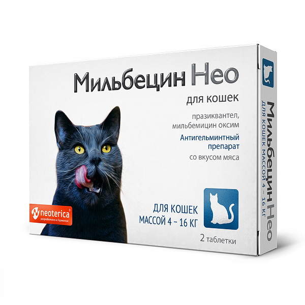 Мильбецин Нео для кошек 4-16 кг 2таб