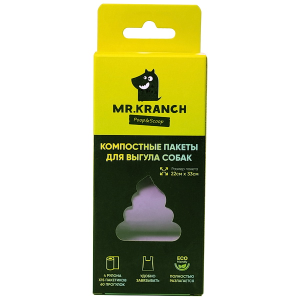 Компостные пакеты Mr.Kranch для выгула собак