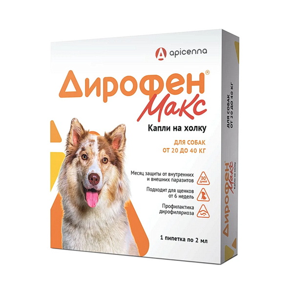 Капли на холку от внешних и внутрен. паразитов Дирофен МАКС для собак от 20 до 40 кг 1 пип. 2 мл