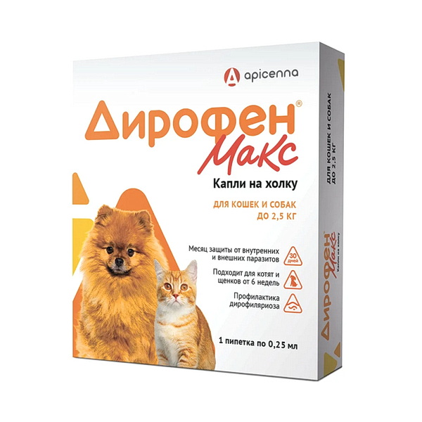 Капли на холку от внешних и внутрен. паразитов Дирофен МАКС для собак от 2,5 до 5 кг 1 пипетка 0,25 мл