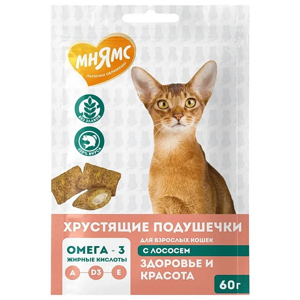 Лакомство Мнямс "Здоровье и красота" хрустящие подушечки для кошек с лососем 60 г.