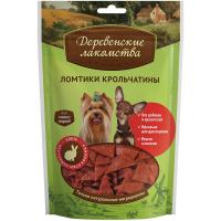 Деревенские лакомства д/мини пород Ломтики Крольчатины 55г