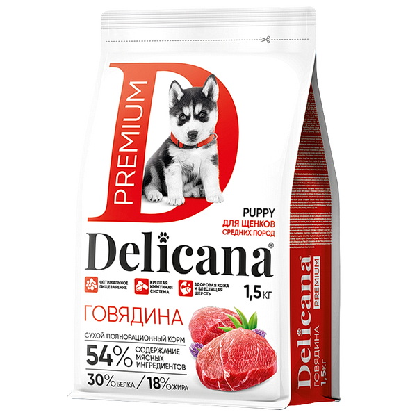 Delicana сухой полнорационный корм для щенков средних пород с говядиной 1,5 кг/1*6