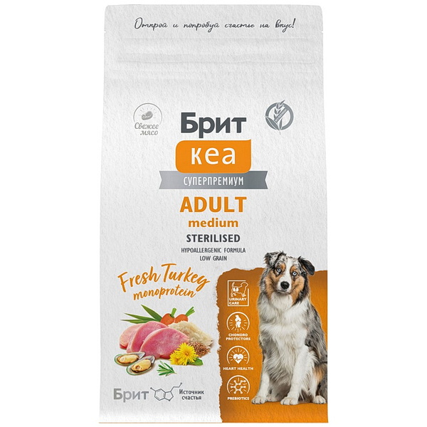 Брит Кеа Сухой корм DOG ADULT MEDIUM STERILISED. MONOPROTEIN с индейкой д/стер. соб., 1,5кг