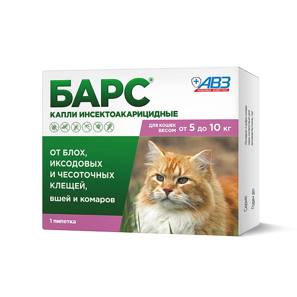 БАРС капли инсектоакарицидные д/кош от 5 до 10 кг (1 пипетка по 1 мл)