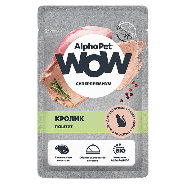 АльфаПет  WOW пауч д/кошек паштет с кроликом, 85 г