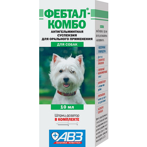 Фебтал Комбо д/собак 10мл